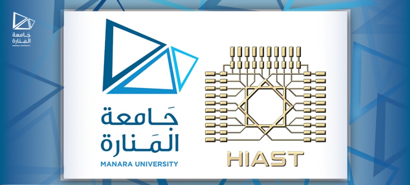 Manara University has signed a memorandum of understanding with the Higher Institute of Sciences and Technology in Damascus