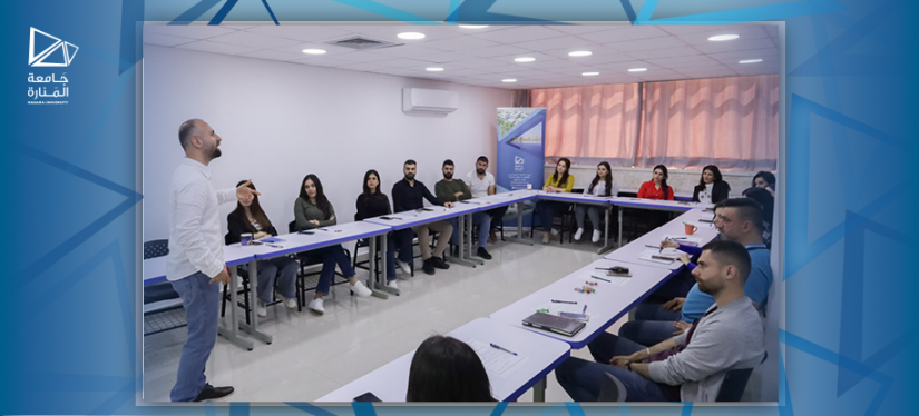 Manara University conducted a training session on “Different Personality Types and Methods of Dealing with them in the Work Environment”.