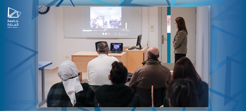 محاضرات عبر Zoom و Skype مع جامعات دولية في جامعة المنارة