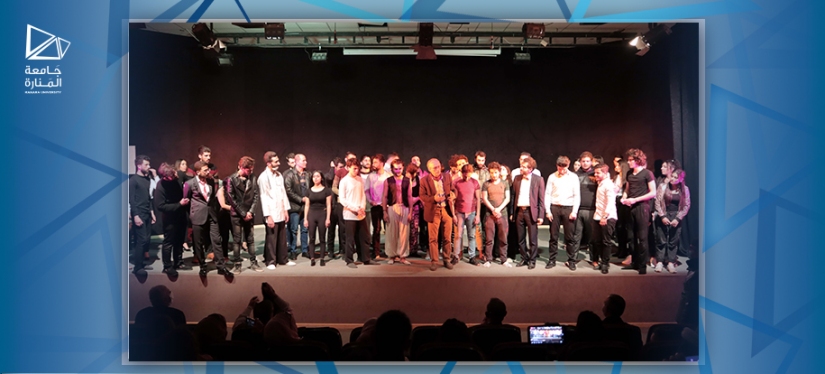 Manara University Celebrates World theater Day 2021