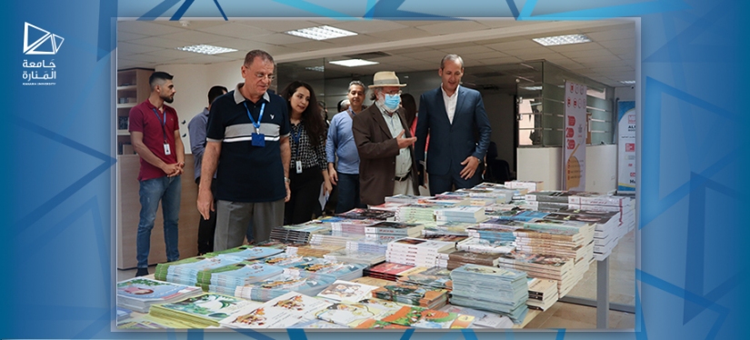 Manara University first in-campus book fair