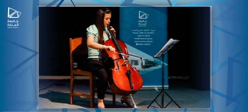 The second music event entitled “My Story With the Instrument” 