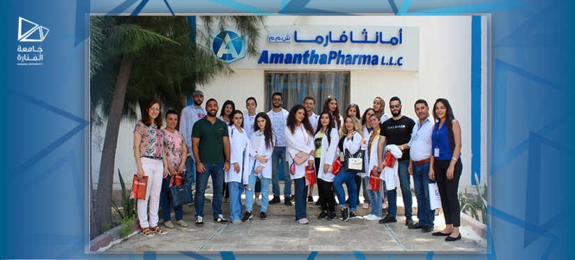Academic trip for the students of the Faculty of Pharmacy to AmanthaPharma Pharmaceutical Factory