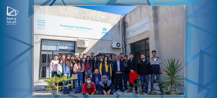 Visit of Manara University students of the social development course to Al-Fakhura community center in Latakia
