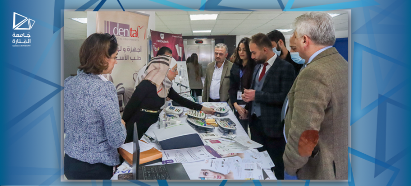 The second scientific day of faculty of Dentistry at Manara University 