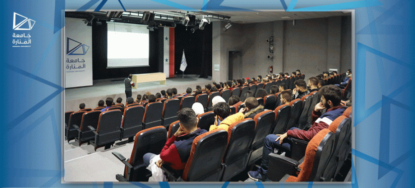 A lecture for first year students of the Faculty of Dentistry on the credit hours system adopted by the university