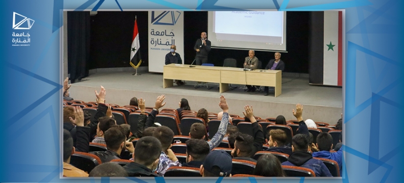 The annual students meeting for the fresher students of the Faculty of Engineering