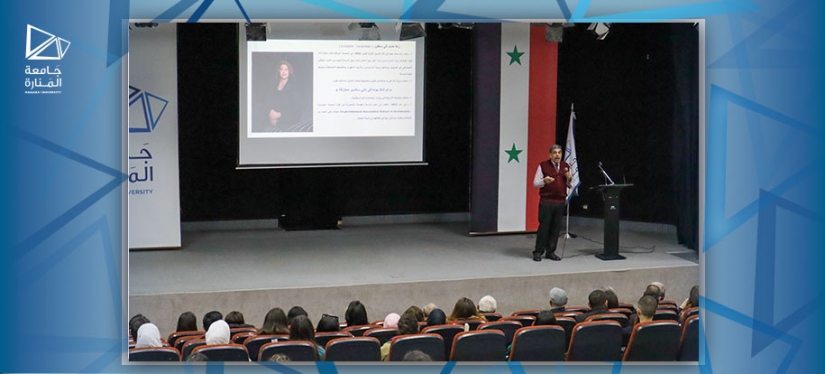 On the occasion of International Women's Day Manara University organized a public lecture about the architect Zuha Hadeed