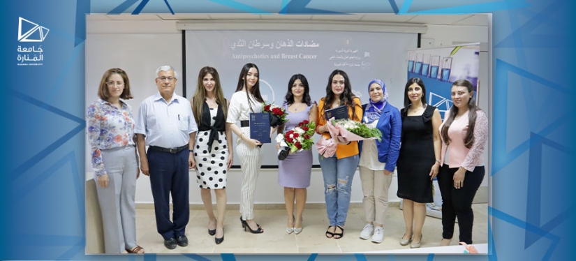 Graduation projects presented by 71 students of the Faculty of Pharmacy