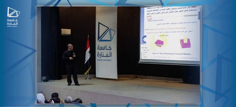 محاضرة علمية عامة قام بإلقائها رئيس الجامعة الأستاذ الدكتور صفوان العسّاف تحت عنوان