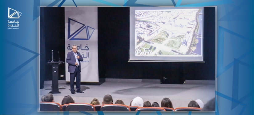 Manara University organized an academic lecture entitled "A Visit to the Louvre"