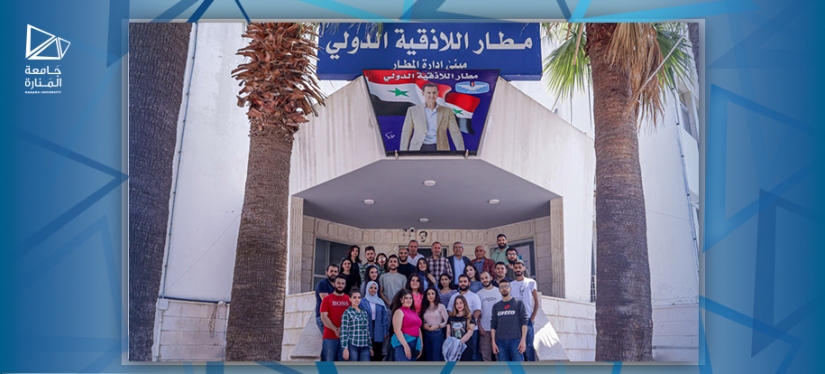 Manara University Organized a Scientific Trip to Basil Al-Asad Airport Terminal