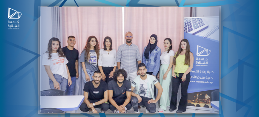 Manara university holds a training session entitled "skills of entering the labor market" for students of the practical training course