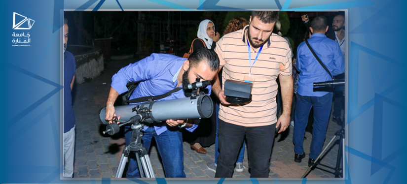 فعالية علمية لرصد ظاهرة الخسوف الجزئي للقمر بالتعاون مع الجمعية الفلكية السورية في اللاذقية